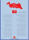 İstiklal Takvimi 1448