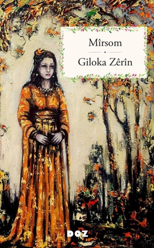 Giloka Zerin