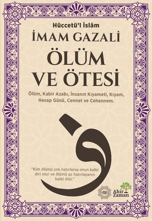 Ölüm ve Ötesi