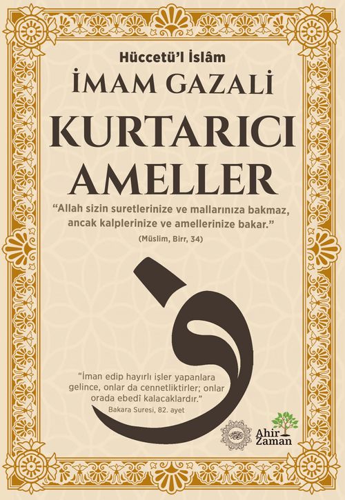 Kurtarıcı Ameller