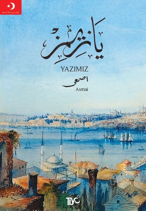 Yazımız