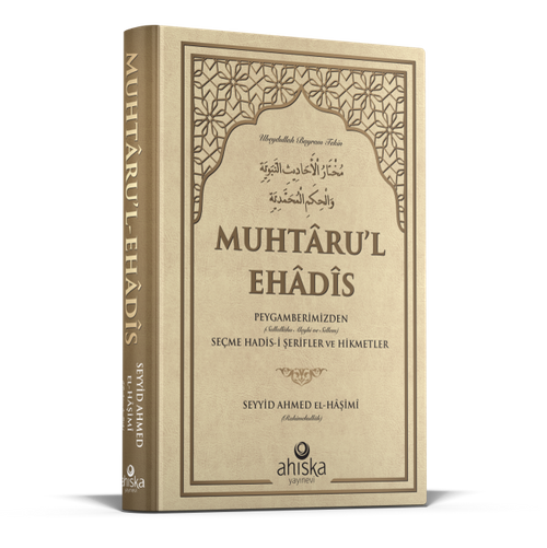 Muhtarul Ehadis