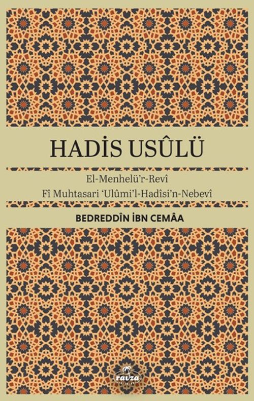 Hadis Usulü & El-Menhelü'r-Revi  Fi Muhtasari Ulumi'l-Hadisi'n-Nebevi