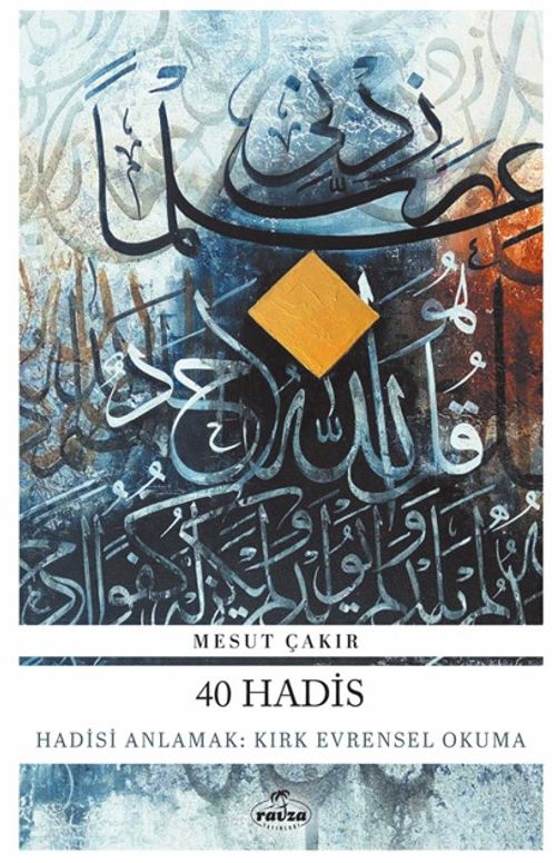 40 Hadis / Hadisi Anlamak: Kırk Evrensel Okuma