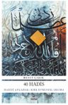 40 Hadis / Hadisi Anlamak: Kırk Evrensel Okuma