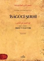 Tefsîru Kıtabı Îsaġūcî Îsaġūcî Şerhi