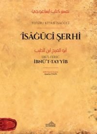 Tefsîru Kıtabı Îsaġūcî Îsaġūcî Şerhi