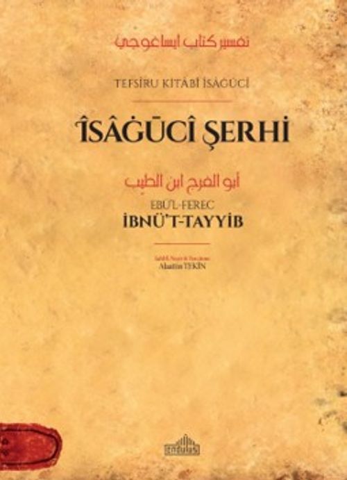 Tefsîru Kıtabı Îsaġūcî Îsaġūcî Şerhi