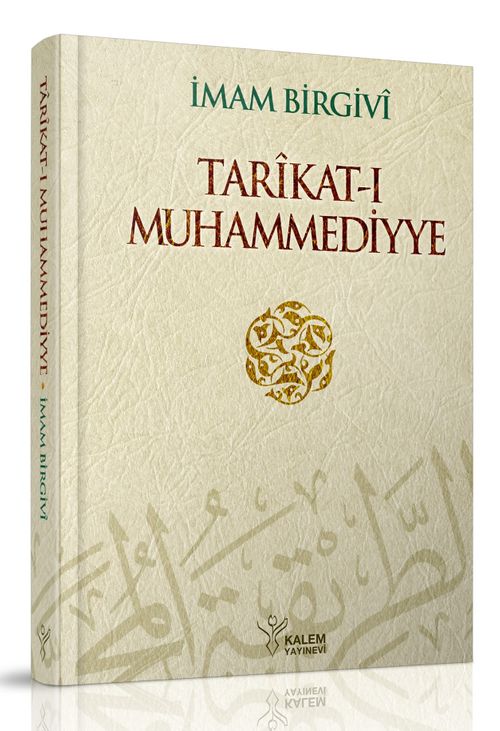 Tarikat-ı Muhammediyye