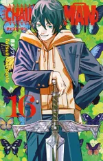 Chainsaw Man 16. Cilt / Testere Adam