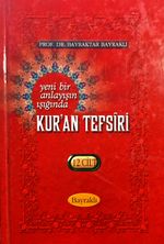 Yeni Bir Anlayışın Işığında Kur'an Tefsiri 12. Cilt