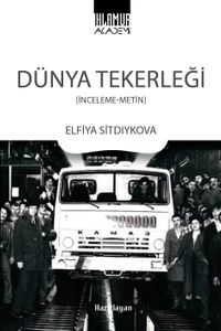 Dünya Tekerleği