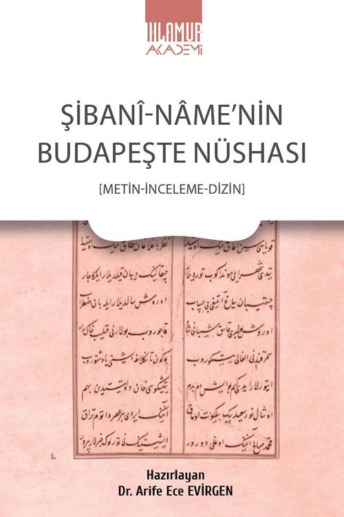 Şibani-Name'nin Budapeşte Nüshası