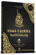 Esmai Şerife Manzümeleri