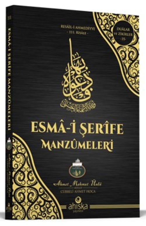 Esmai Şerife Manzümeleri