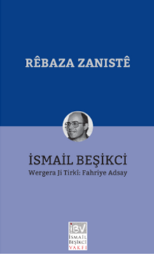 Rêbaza Zaniste
