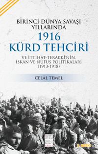 Birinci Dünya Savaşı Yıllarında 1916 Kürd Tehciri ve İttihat-Terakki'nin  İskan ve Nüfus Politikaları (1913-1918)