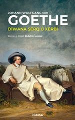 Diwana Şerq ü Xerbi