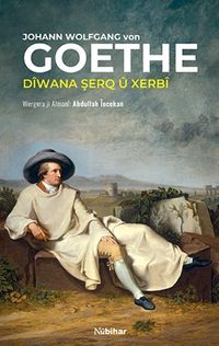 Diwana Şerq ü Xerbi