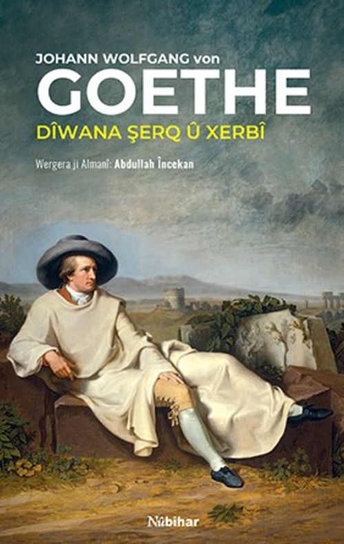 Diwana Şerq ü Xerbi