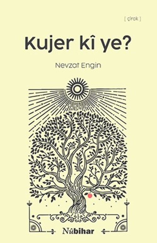 Kujer ki ye?