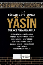 Yasin ve Kısa Sureler Kabe Desenli (Orta Boy)