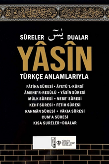 Yasin ve Kısa Sureler Kabe Desenli (Orta Boy)