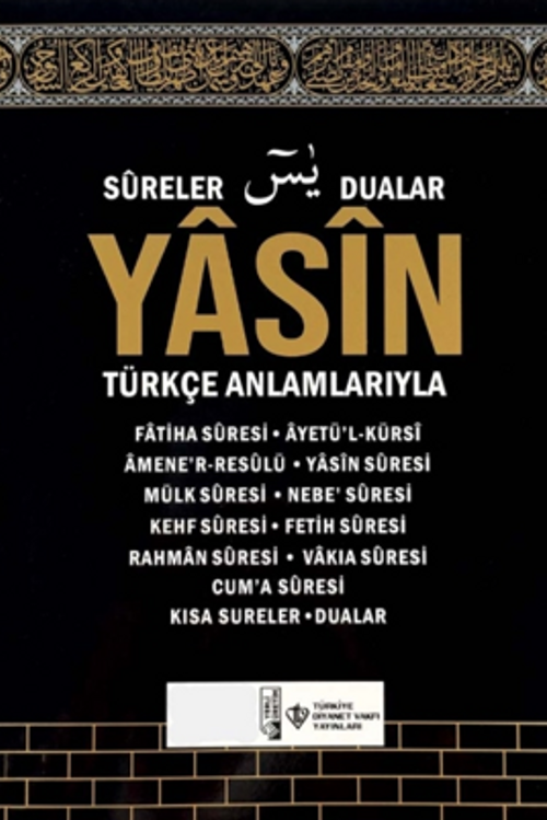 Yasin ve Kısa Sureler Kabe Desenli (Orta Boy)