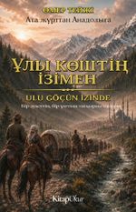 Ulu Göçün İzinde