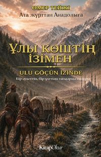 Ulu Göçün İzinde