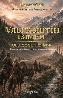Ulu Göçün İzinde