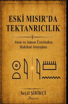 Eski Mısır'da Tektanrıcılık