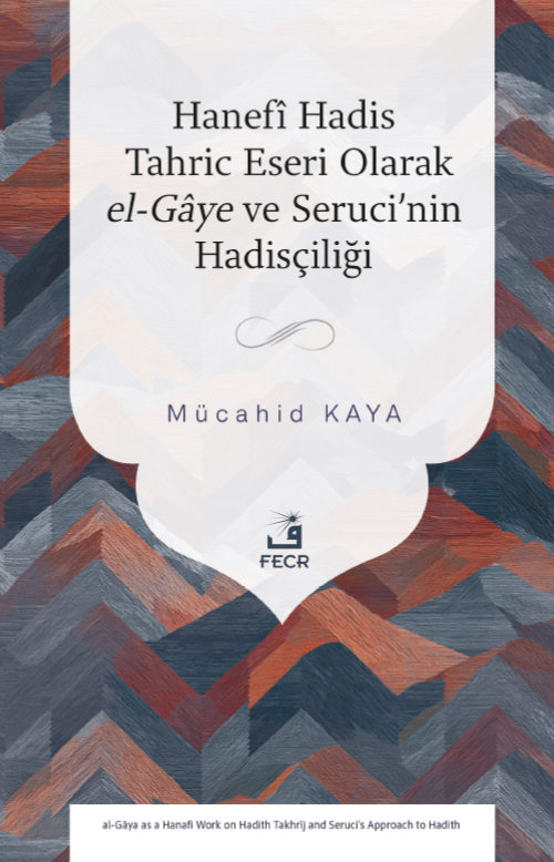 Hanefî Hadis Tahric Eseri Olarak el-Gaye ve Seruci'nin Hadisçiliği