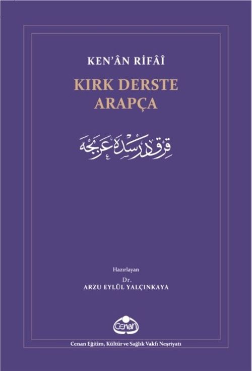 Kırk Derste Arapça