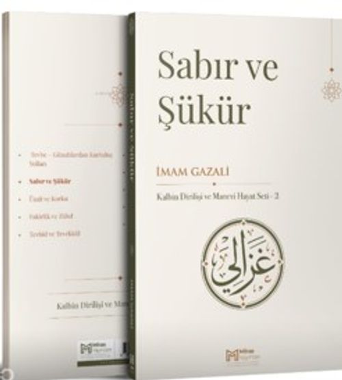 Sabır ve Şükür