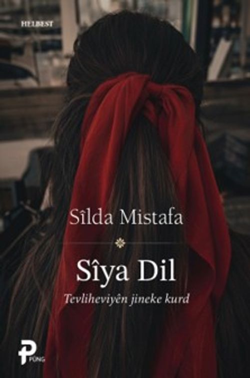 Sîya Dil