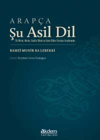 Arapça Şu Asil Dil