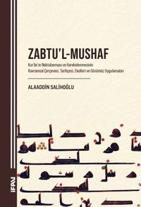Zabtu'l-Mushaf