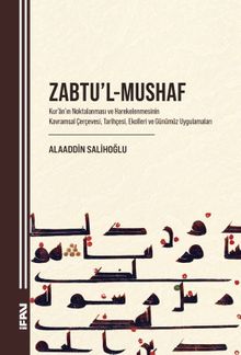 Zabtu'l-Mushaf
