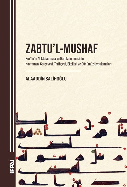 Zabtu'l-Mushaf