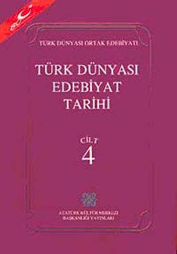 Türk Dünyası Edebiyat Tarihi (4.Cilt)
