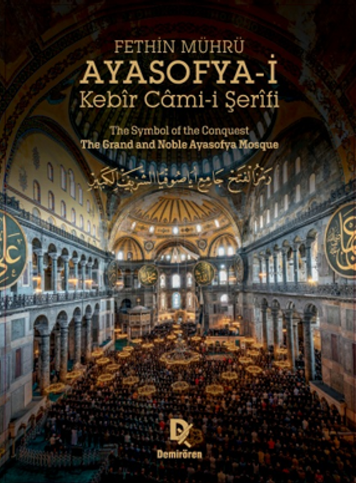 Fethin Mührü: Ayasofya-i Kebîr Cami-i Şerîfi The Symbol of the Conquest The Grand and Noble Ayasofya Mosque رمز الفتح جامع آيا صوفيا الشريف الكبير