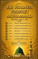 His Holiness Prophet Muhammad