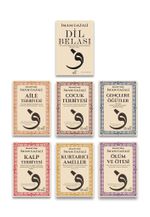 İmam-ı Gazali: Derinlik ve Hakikat Seti (7 Kitap)
