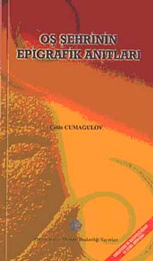 Oş Şehrinin Epigrafik Anıtları