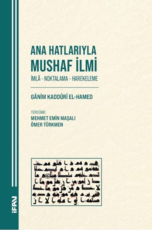 Ana Hatlarıyla Mushaf İlmi & İmla - Noktalama - Harekeleme