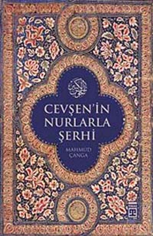 Cevşen'in Nurlarla Şerhi