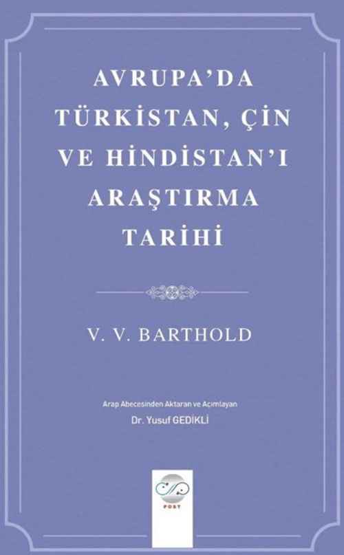 Avrupa'da Türkistan, Çin ve Hindistan'ı Araştırma Tarihi