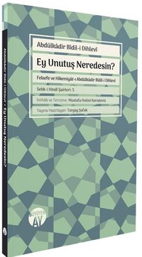 Ey Unutuş Neredesin?