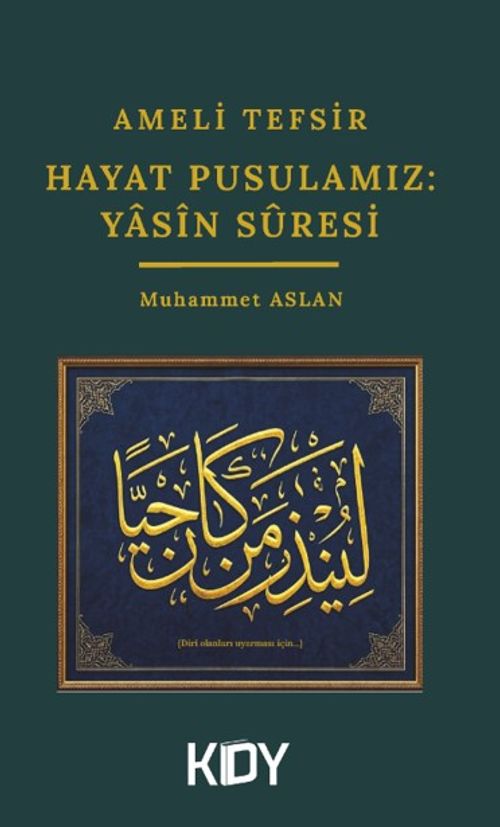 Ameli Tefsir & Hidayet Pusulamız: Yasin Suresi